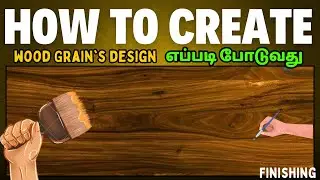 How to apply Grains DESIGN easily? | Easy Wood Grain Wall Painting Tutorial in Tamil