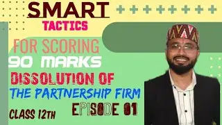 Dissolution of the partnership firm.(All the basics covered). class-12th