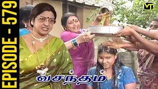 Vasantham Episode 579 | Vijayalakshmi | Old Tamil Serials | Sun TV Serials | Vision Time