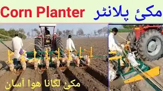 Corn Seed Planter With Tractor || Agro Power
