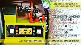 Two New Model's Ceiling Fan Winding Machine's | Low Price & Good Quality