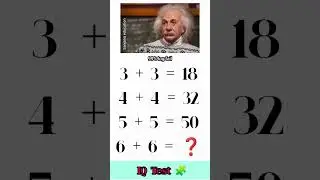 IQ Test || Math Puzzle 🧩 || #maths #sanjanaeducation #mathematicalpuzzle #shorts #iqtest