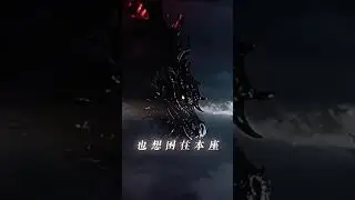 Soul Land 2 - Emperor Tian, ruler of the Star Dou Great Forest, makes a domineering appearance