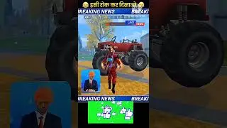 #@MR.K.K18 Free Fire Funny #Comedy #Breaking #News #trending #video #Wait #For #END #@MR.K.K18😂👿