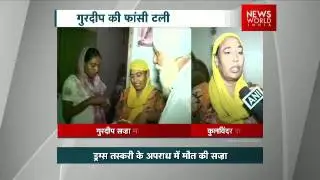 Gurdip&rsquo;s Wife Appeals For His Safe Return