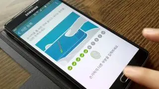 Samsung Galaxy Note 4 : Fingerprint Scanner