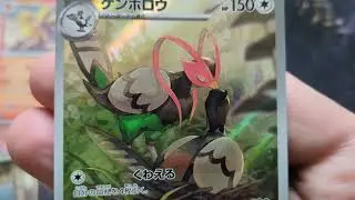 Pokémon TCG Artist Spotlight on: Yoshioka