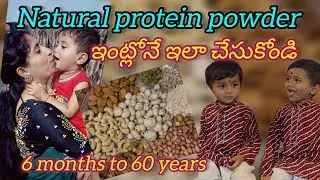 Homemade protein Powder for Babies/Healthy weight Gain,Brain Development,Immunity Boosting|Telugu lo