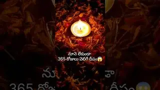 ప్రపంచంలోనే అత్యంత వింతైన దేవాలయం! 🚩 #AncientWonders |
