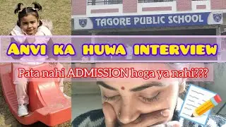 Tagore Public School PRAYAGRAJ | Tagore Public school me admission | #interview #gogogupshup