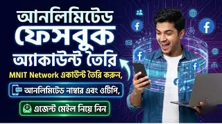 facebook new account create and Unlimited number panel || MNIT Network agent mail