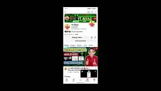 YouTube Channel || LIVE Free Promotion And Checking || Get free 250+ SUBSCRIBERS 📈🔥 #live⁨ @ManojDey