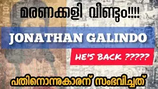 മരണക്കളി വീണ്ടും | Blue whale returns | Jonathan galindo