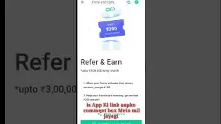 ₹300 Per Refer | How To Earn Money From Grow #referandearn #youtubeshorts #shorts