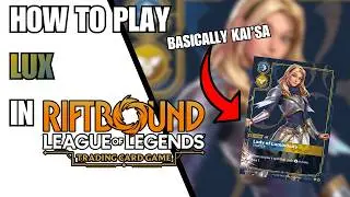 Как играть за Люкс? | Коллекционная карточная игра Riftbound