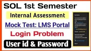 SOL First Semester Mock Test: LMS Portal Login Problem & solution | Sol internal Assessment 2023
