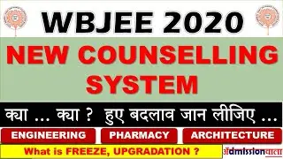 WBJEE 2020 counselling,Full details of new counselling system, WBJEE 2020 COUNSELLING PROCESS 2020