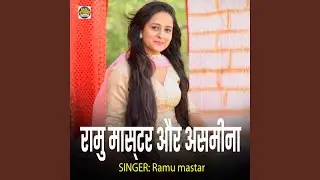 Ramu Master Or Asmina