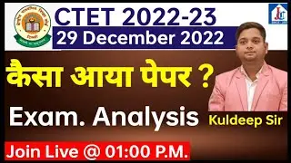 CTET 29 December 2022  Complete Paper Analysis by Kuldeep Sir JHA Classes Firozabad