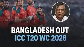 Bangladesh out of icc t20 World Cup 2026 ? #shorts