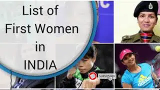 list of first women in India || for general knowledge || great female personalities of India