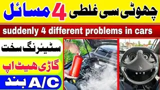 Engine overheating | steering hard | ac not working | battery light in car meter | @MZAAUTOSREPAIR