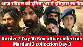 Box office collection of Border 2 Day 10 Collection World wide Mardani 3 Day 3 collection 