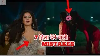 Mistakes in Zero | plenty mistakes in zero movie |