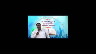 2026 - அலங்கரிப்பார்? #trending #song #motivation #jesus #gospel #viral #music  #faith #bible #love