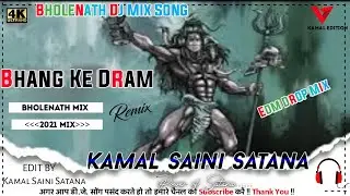 Bhang Ke Dram (Raju Punjabi ) Bhole Kawad Song_Edm Trap Mix By Kamal Saini Satana