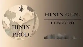 [FREE BEAT] I used to