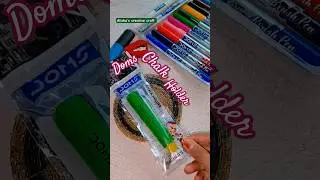 ❣️Doms chalk holder #trendingshortsdomsindia #viral #teacher care 🫶🏻🎀🌷 #music