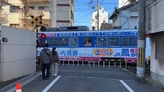 【神ノ木6号踏切】モ351形353号いしかわ内科 内視鏡クリニック塗装 阪堺上町線住吉駅横⛩️ 2026/01/03