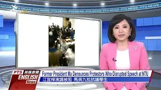 20181219 PTS English News