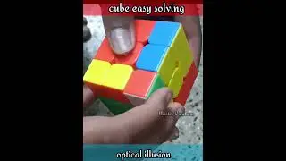 Rubix cube easy solving optical illusion | MASTER CREATIONS | #rubixcube #opticalillusion | #shorts