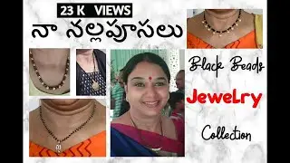 BLACK BEADS COLLECTION || నా నల్లపూసలు || JEWELRY || MEETHO SHYAMA