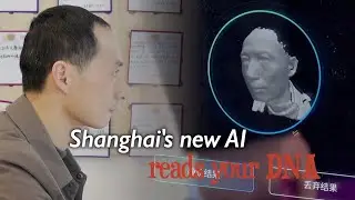 Shanghai launches SNPBAG, an AI model that links DNA variations to health, traits and disease