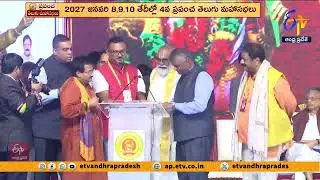 Speaking at 3rd World Telugu Conference is a Huge Honor | Mauritius President Dharm Bir Gokul