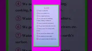 10 Lines On Water in English || Essay On Water in English || Water Essay in English || Water Day