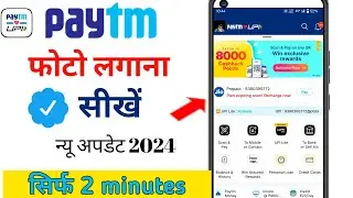 How to change paytm profile picture l Paytm mein apni photo kaise lagaen