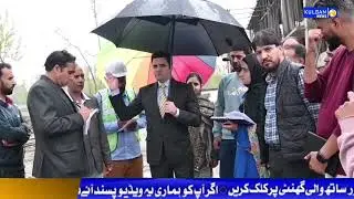 DC Kulgam Conducts Extensive Inspection of Development Projects