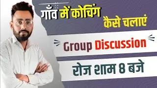 Group Discussion |how to start a coaching business|DAY :-60