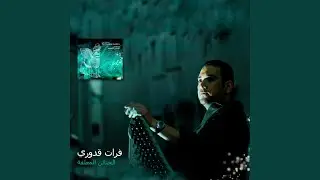غزل عشتا