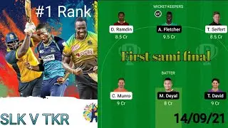 TKR vs SLK Dream11, TKR vs SLK Dream11 Prediction, TKR vs SLK Dream11 Team, SLK vs TKR, CPL 2021