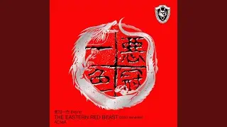 THE EASTERN RED BEAST (2023 remaster)