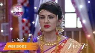 TUJHSE HAI RAABTA | Episode - 270 | Part 1 | Kalyani Rane, Malhar Rane