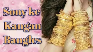 Sony ke Kangan or Bangles Designs, Gold Bangles design 2022* Latest trendy gold bangle* Cuff Bangles