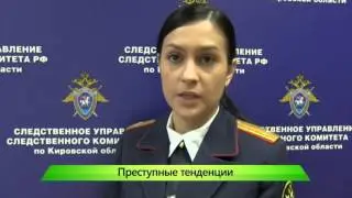 Жестокие убийства. ИК 