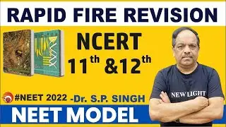 NEET 2022 | Complete BIOLOGY | Rapid Fire Revision For NEET 2022 | BIOLOGY NCERT  | SINGH SIR #NTA