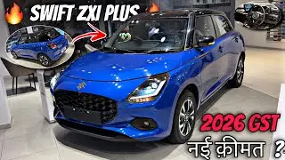 Maruti Swift CNG 2026 price 💯✅ special offer price 